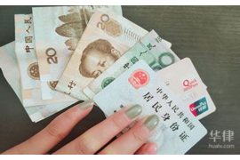催收短信能回复吗？——揭秘催收短信的应对策略