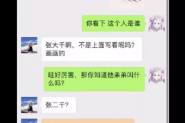 大连讨债公司如何收费：全面解析收费标准与流程